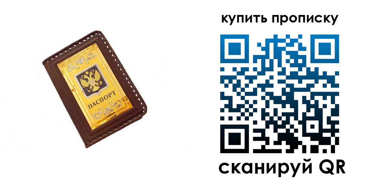 где прописаться в Инзе
